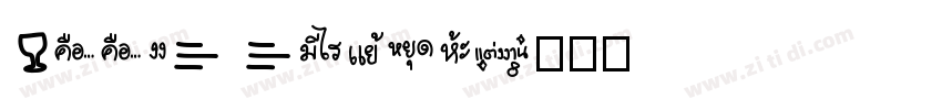 apple emoji字体转换